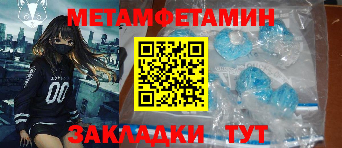 АМФ Розовый Нягань