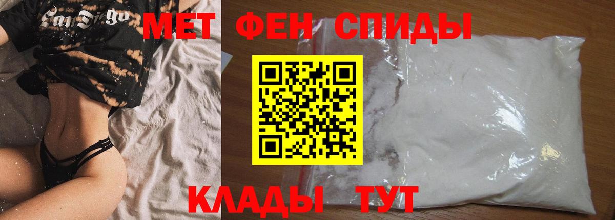 АМФ 97%  АМФЕТАМИН  АМФ  Вход с VPN  Нягань 