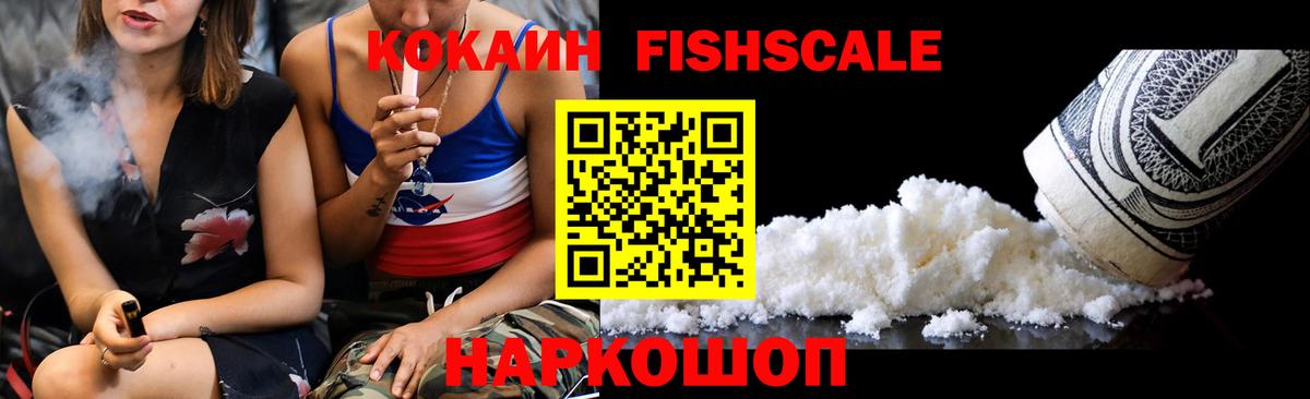 КОКАИН Перу  Вход с VPN  COCAIN Колумбийский  Нягань 