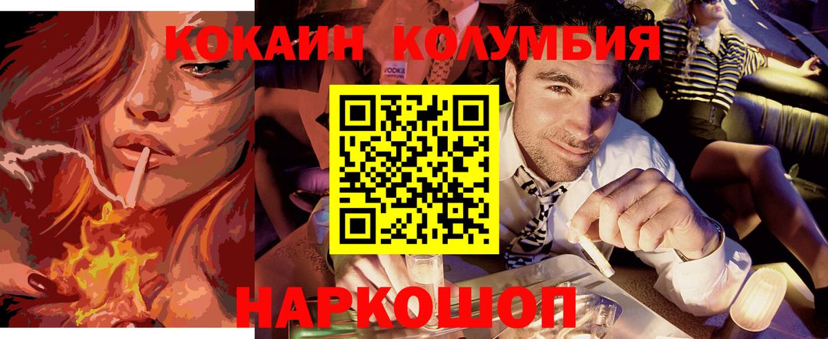 Cocaine 97% Нягань