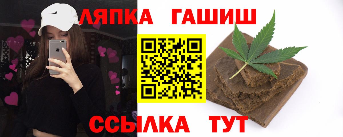 ГАШИШ 40% ТГК  ГАШ  Вход с VPN  Нягань  ГАШ индика сатива 