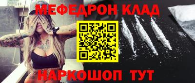 крисы Славянск-на-Кубани