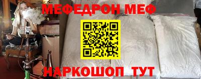 крисы Славянск-на-Кубани
