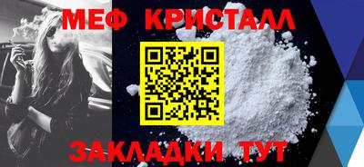 сатива Славгород