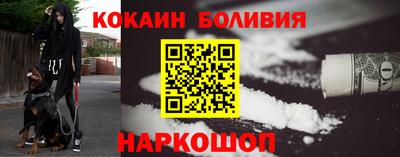 крисы Славянск-на-Кубани
