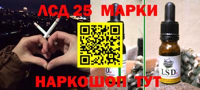 героин Сланцы