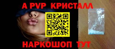 героин Сланцы