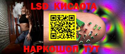 сатива Славгород