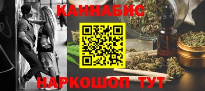 героин Сланцы