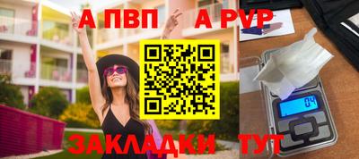 сатива Славгород
