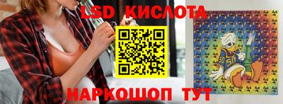 героин Сланцы