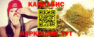 крисы Славянск-на-Кубани