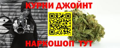 героин Сланцы