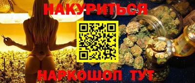 крисы Славянск-на-Кубани