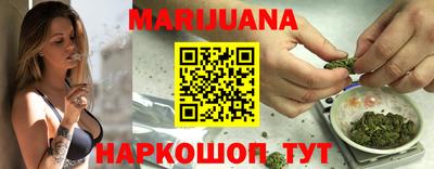 героин Сланцы