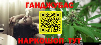 героин Сланцы