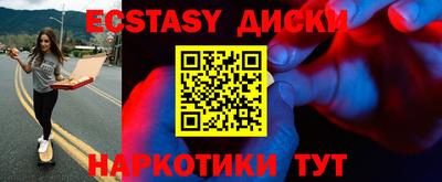 крисы Славянск-на-Кубани