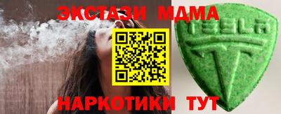 крисы Славянск-на-Кубани