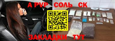 сатива Славгород