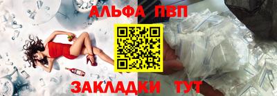 крисы Славянск-на-Кубани