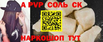 героин Сланцы