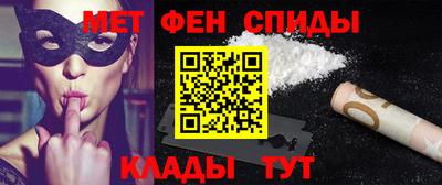 героин Сланцы