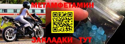 сатива Славгород