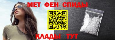 крисы Славянск-на-Кубани