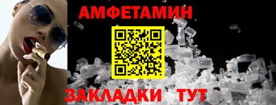 сатива Славгород