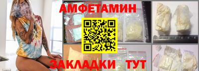 героин Сланцы