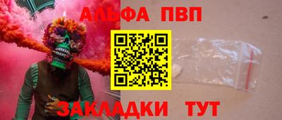 героин Сланцы