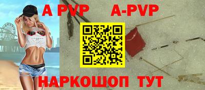 героин Сланцы