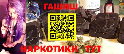 крисы Славянск-на-Кубани