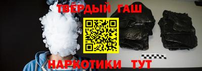 героин Сланцы