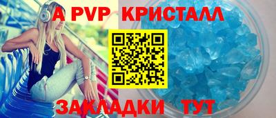 героин Сланцы