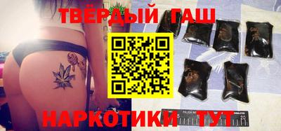 крисы Славянск-на-Кубани