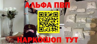 героин Сланцы