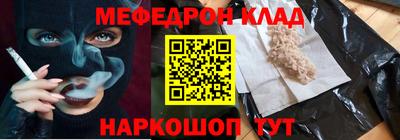 героин Сланцы