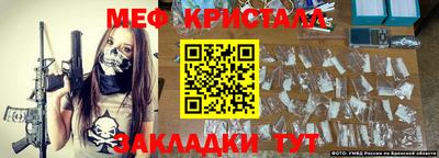 сатива Славгород