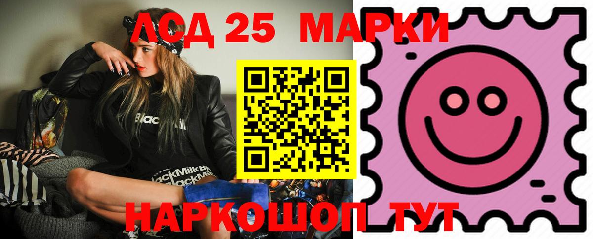 LSD-25 экстази кислота  Лсд 25 экстази кислота  Вход с VPN  Нягань 