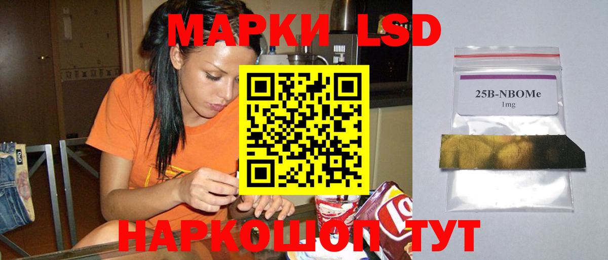 LSD-25 экстази кислота Нягань