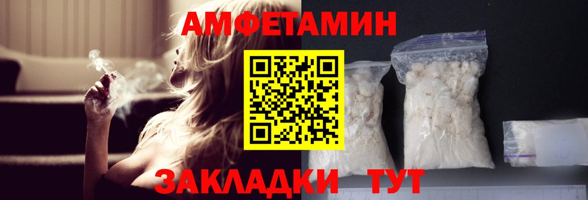 Нягань  МЕТАМФЕТАМИН кристалл  МЕТАМФЕТАМИН кристалл  Вход с VPN 