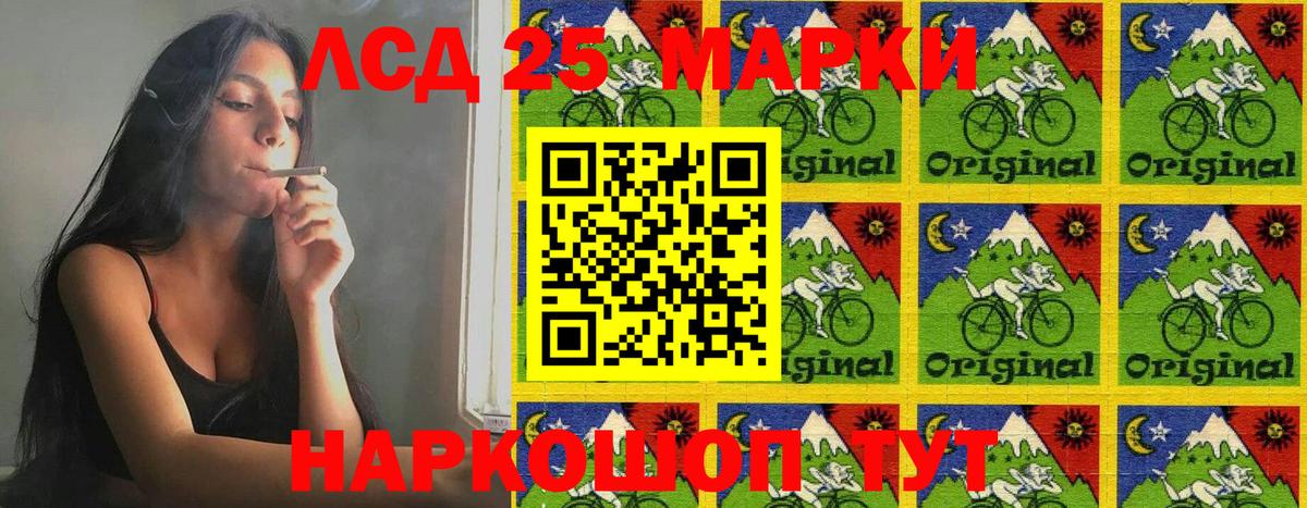 Марки N-bome 1,8мг  Марки N-bome 1,8мг  Вход с VPN  Нягань 