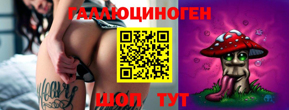 Псилоцибиновые грибы Psilocybine cubensis  Галлюциногенные грибы MAGIC MUSHROOMS  Вход с VPN  Нягань 