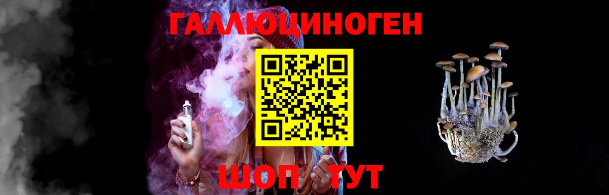 Псилоцибиновые грибы мицелий Нягань