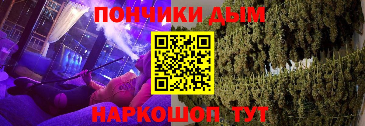Конопля планчик  Вход с VPN  Бошки марихуана White Widow  Марихуана тримм  Канабис OG Kush  Нягань 